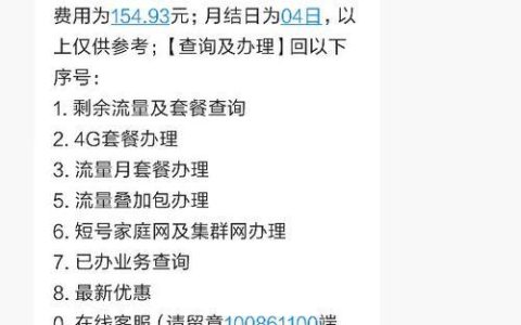 电话卡长时间不交费会有什么影响？