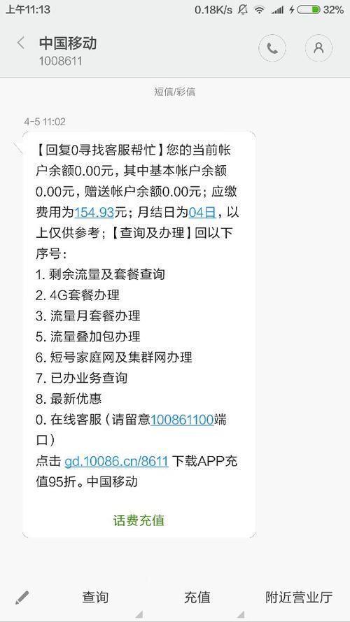 电话卡长时间不交费会有什么影响？