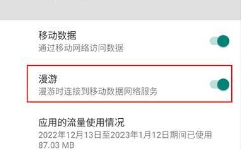 广电手机卡接入点设置教程，5G、4G、VoLTE一次搞定