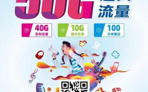 【19.9元20g流量套餐7天】性价比超高，月末省心又省钱