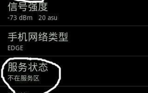 电话卡没得信号是怎么回事？