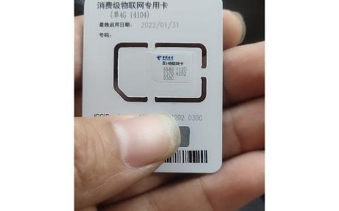 国内临时手机卡：使用场景、购买渠道及注意事项