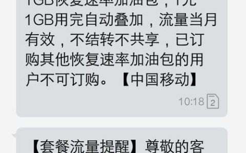 宽带为什么不限制流量？