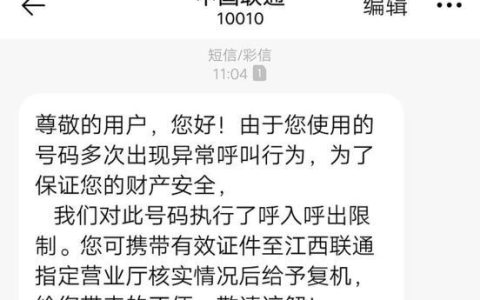 英国吉夫加夫套餐：性价比高、灵活性强的预付费运营商