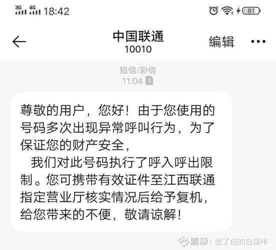 英国吉夫加夫套餐：性价比高、灵活性强的预付费运营商
