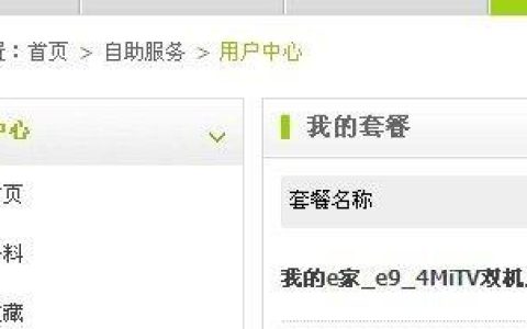 电信宽带报停需要什么？