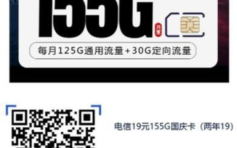 流量卡哪家强？2023年便宜流量卡推荐