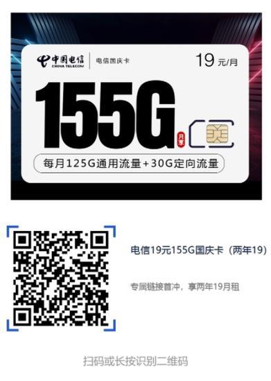 流量卡哪家强？2023年便宜流量卡推荐