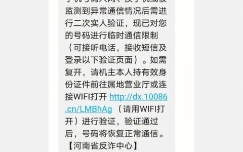 办手机号麻烦吗？