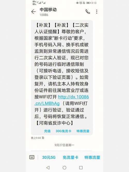 办手机号麻烦吗？