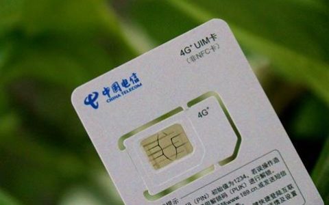电信补卡要带什么？带好这几样，轻松搞定