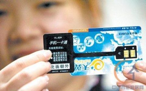 外地电话卡购买攻略，教你如何在网上买到合适的卡