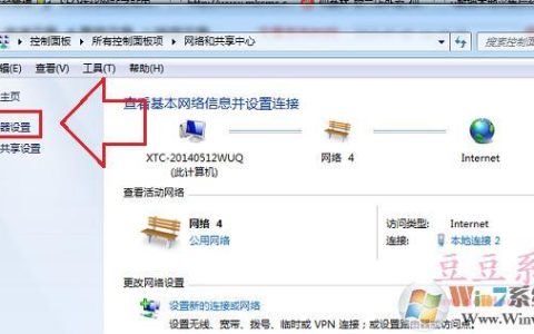 宽带网不好怎么办？教你7个方法解决