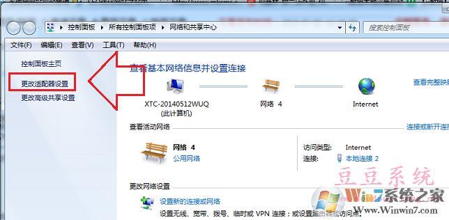 宽带网不好怎么办？教你7个方法解决