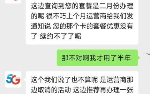 600G流量卡是真的吗？看完这篇文章你就都懂了