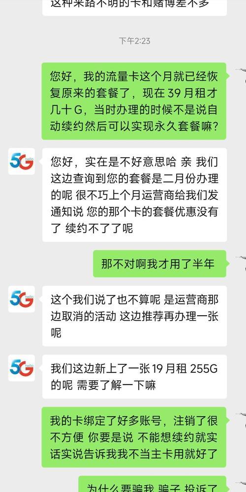 600G流量卡是真的吗？看完这篇文章你就都懂了