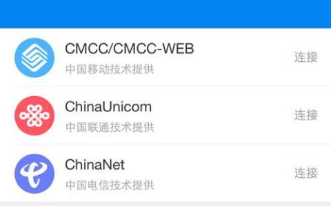 CMCC是移动？你知道多少？
