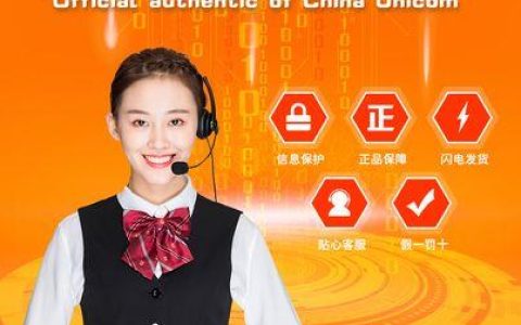 长期有效流量卡，为你提供畅快上网体验