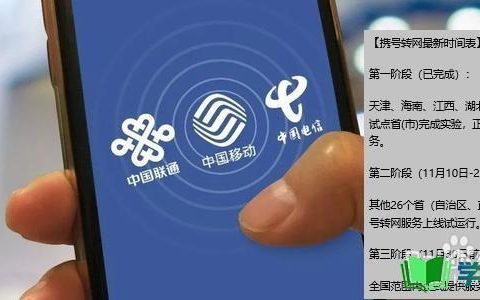 移动本地网是什么意思？