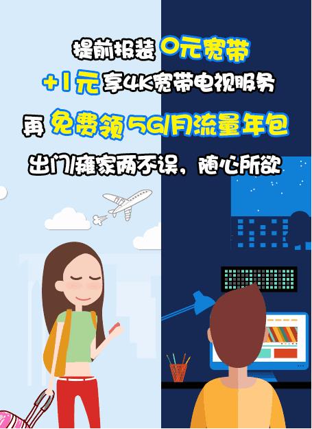办理移动宽带怎么办？看完这篇文章就懂了