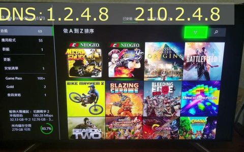 Xbox移动宽带体验：优势、劣势、使用教程