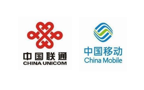 156是移动还是联通？