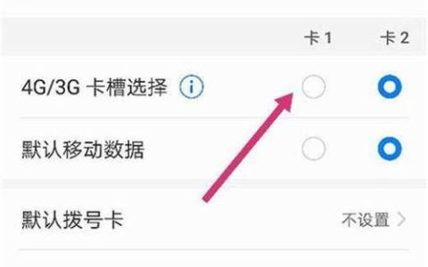手机移动数据卡：使用方法、常见问题及解决办法