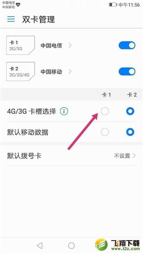 手机移动数据卡：使用方法、常见问题及解决办法