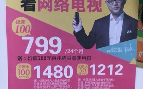 长城和移动宽带哪个好？