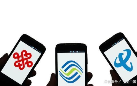 移动和电信宽带哪个好？看完这篇文章就知道了