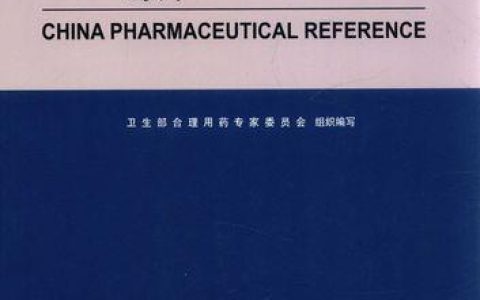 MCDEX移动版官网：医师、药师必备的合理用药信息工具