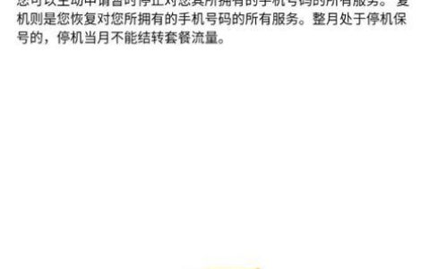 联通附属卡怎么申请？线上线下两种方式，轻松办理