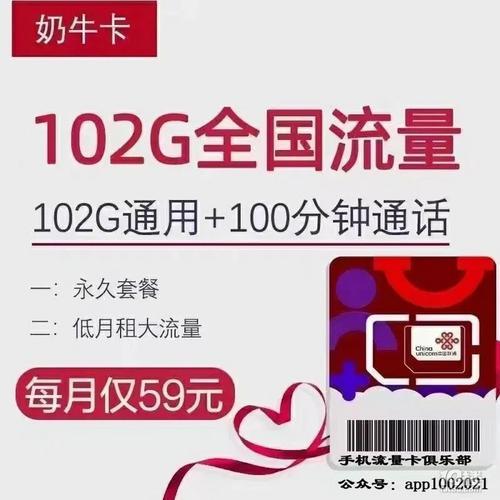 world手机卡联通流量卡，出国必备神器