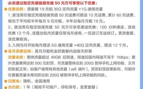 办移动卡要多少钱？看完这篇文章就知道了