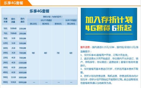崇左电信宽带套餐推荐，2023年最新资讯