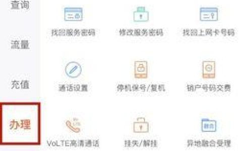 电信申请换手机卡流程及注意事项