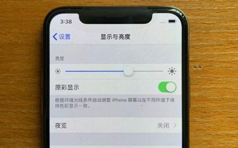 iPhoneXS电信卡没信号？教你5个解决方法