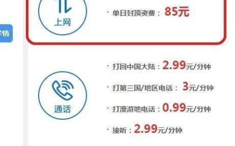 电信卡流量多不多？看完这篇文章就知道了