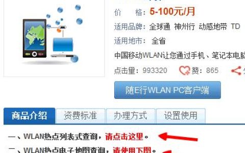 移动宽带必须是本地号码么？答案是