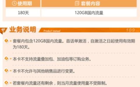 电信办副卡多少钱？看完这篇文章就知道了