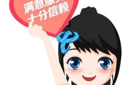 电信办卡流程详解，教你快速办理电信卡