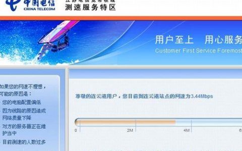 200兆电信宽带下载速度应该多少？