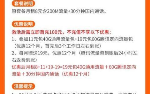 河北联通129元套餐，流量、通话、短信全都有