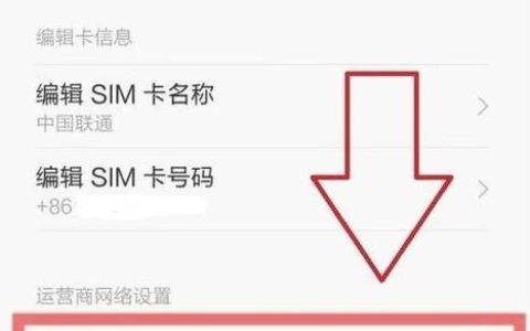 联通卡网络不好？教你如何解决