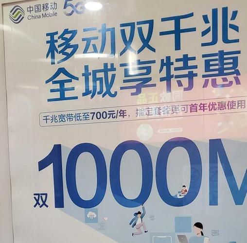 1000兆宽带能用多久？看完这篇文章你就知道了
