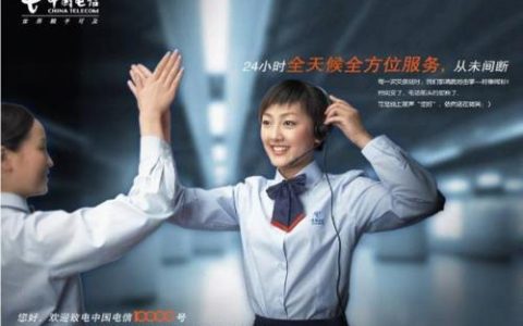 宽带跨市办理攻略，让你不在乎&ldquo;市&rdquo;界