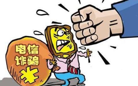 不实名认证的手机卡：电信诈骗的&ldquo;温床&rdquo;