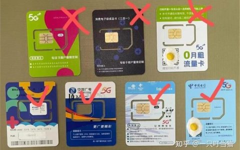 19.9元100G流量卡，真的靠谱吗？