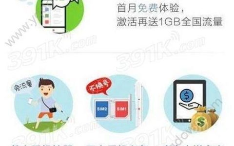 流量卡卡怎么办？教你几招快速解决