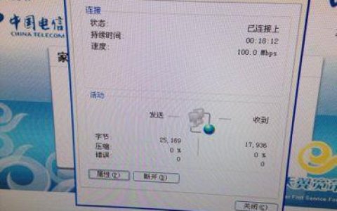 家里联通宽带网络不好怎么办？教你5个解决方法